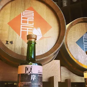 五味 厚岸町